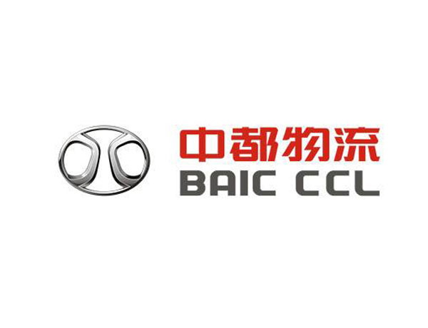 中都物流有限公司认领
